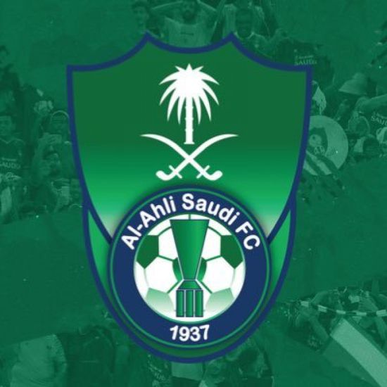 موعد مباراة الأهلي وأبها في كأس خادم الحرمين الشريفين
