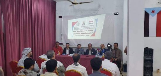 اجتماع تأسيسي لإشهار اتحاد الحقوقيين الجنوبيين في المهرة