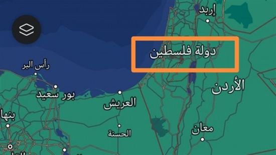 خرائط صينية شهيرة تحذف اسم "إسرائيل" وتستبدله بـ"فلسطين"