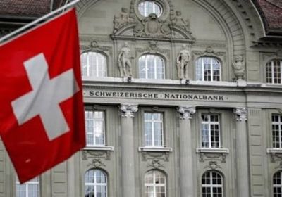 المركزي السويسري يخفض الفوائد على ودائع المصارف