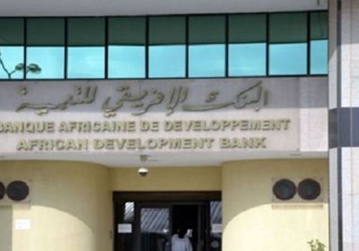 غانا تقترض 102 مليون دولار من البنك الأفريقي