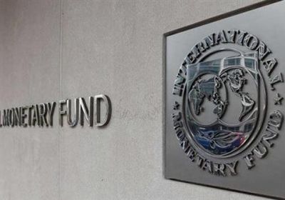 صندوق النقد يقدم مساعدات للصومال بقيمة 100 مليون دولار