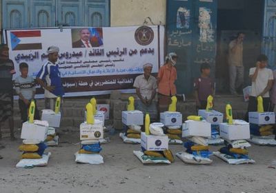 "إغاثية الانتقالي" توزع مساعدات على ضحايا الإرهاب بمودية