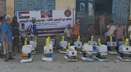 "إغاثية الانتقالي" توزع مساعدات على ضحايا الإرهاب بمودية