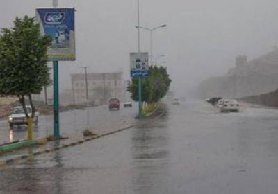 أمطار متفرقة على أنحاء الضالع وسقطرى