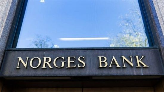 المركزي النرويجي يبقى سعر الفائدة عند 4.25%