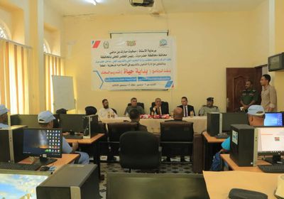 إطلاق برنامج "بداية حياة" لتأهيل سجناء الإصلاحية المركزية بالمكلا