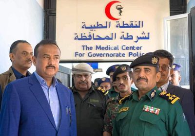 بدعم إماراتي.. افتتاح النقطة الطبية لشرطة شبوة