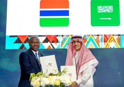اتفاقية لتجنب الازدواج الضريبي بين جامبيا والسعودية