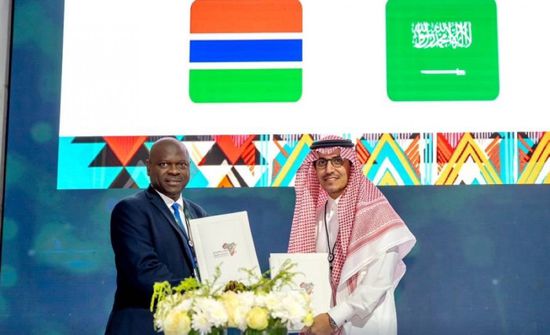 اتفاقية لتجنب الازدواج الضريبي بين جامبيا والسعودية