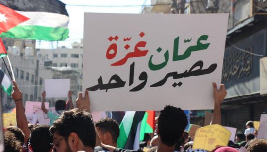 مسيرات أردنية في أرجاء المملكة رفضًا للحرب الإسرائيلية على غزة