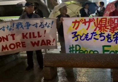 دعما لفلسطين.. آلاف اليابانيين يتظاهرون في طوكيو