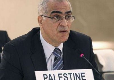 السفير الفلسطيني لدى الأمم المتحدة يهاجم دول الغرب
