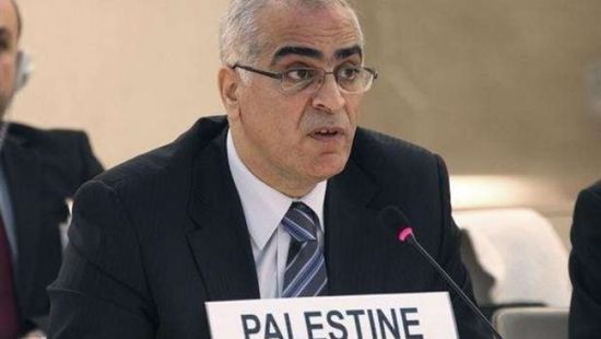 السفير الفلسطيني لدى الأمم المتحدة يهاجم دول الغرب