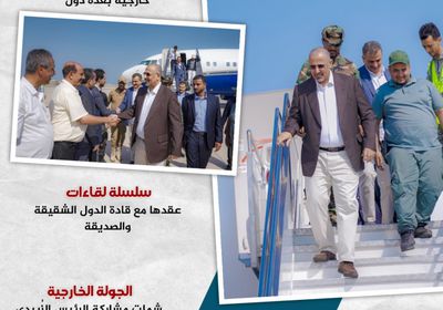 عودة القائد (إنفوجراف)