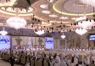 انطلاق القمة العربية الإسلامية في الرياض بشأن الأوضاع في غزة