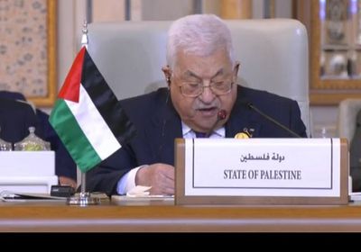 الرئيس الفلسطيني: شعبنا يتعرض لحرب إبادة تخطت كل الحدود الحمراء