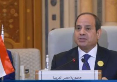 الرئيس المصري: أهالي غزة يتعرضون للقتل والحصار والممارسات اللا إنسانية
