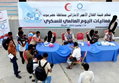 هلال الإمارات يتبنى فعاليات توعوية بالسكري في حضرموت