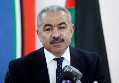 رئيس الوزراء الفلسطيني: نطالب بوقف العدوان الإسرائيلي فوراً