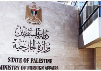 الخارجية الفلسطينية تدين تحريض المستوطنين ضد بلدة "حوارة"