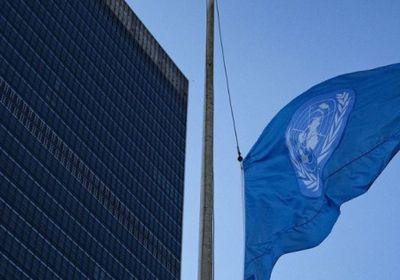 تنكيس الاعلام في مقار الأمم المتحدة على أرواح ضحايا غزة