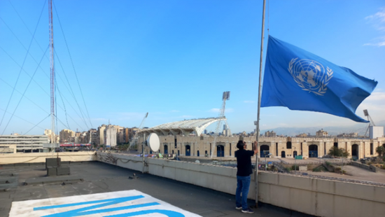 الأمم المتحدة تقرر تنكيس الأعلام حول العالم حدادا على موظفيها في غزة