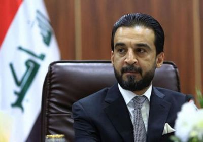 إبطال عضوية رئيس مجلس النواب العراقي