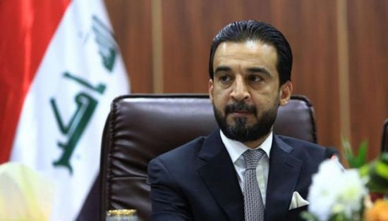 إبطال عضوية رئيس مجلس النواب العراقي