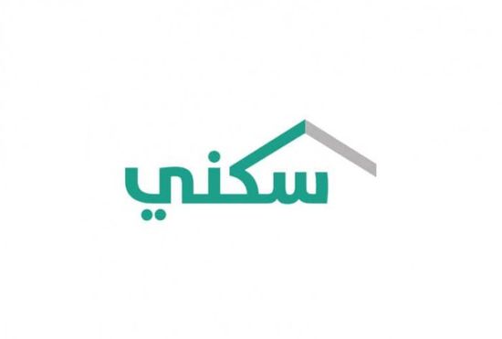 "سكني" يوفر أكثر من 3700 أرض مجانية للأسر السعودية