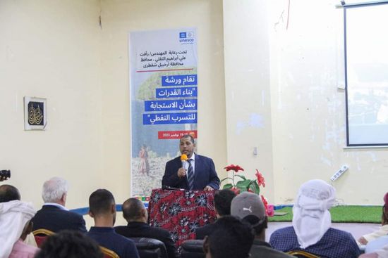 محافظ سقطرى يدشن ورشة  الاستجابة لخطر التسرب النفطي