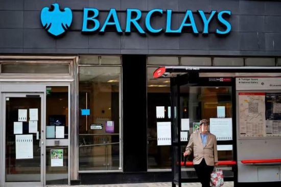 باركليز ينجح في طرح سندات الدرجة الأولى الإضافية