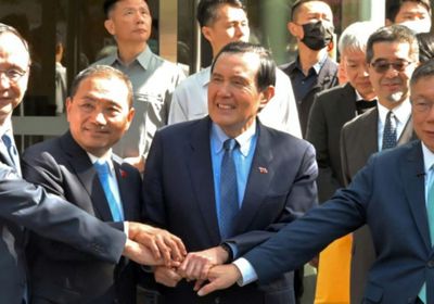 تحالف المعارضة في تايوان يخفق في الاتفاق على مرشّح مشترك للرئاسة