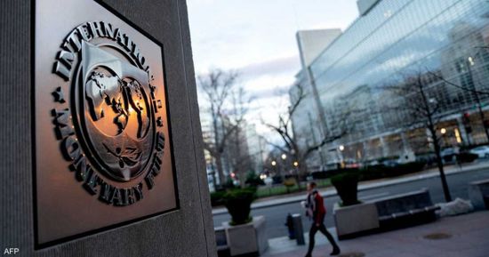 صندوق النقد الدولي يمنح المكسيك قرضًا بقيمة 35 مليار دولار