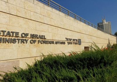 إسرائيل تستدعي سفيرها من جنوب إفريقيا