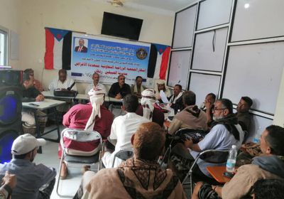 إشهار الجمعية الزراعية التعاونية متعددة الأغراض في ردفان