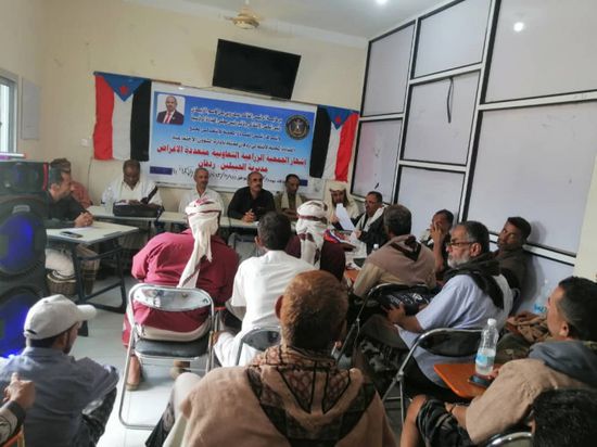 إشهار الجمعية الزراعية التعاونية متعددة الأغراض في ردفان