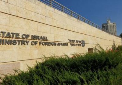إسرائيل تستدعي سفيري إسبانيا وبلجيكا بسبب تصريحات بشأن حرب غزة