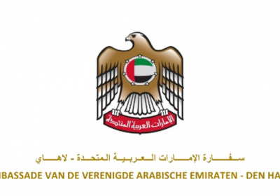 سفارة الإمارات في لاهاي تدين تصريحات برلماني هولندي حول تهجير الفلسطينيين