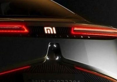 "شاومي" تكشف عن سيارتها الكهربائية الأولى