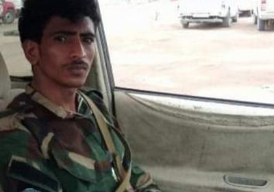 أمن أبين ينعي الشهيد البطل مبارك المسعودي