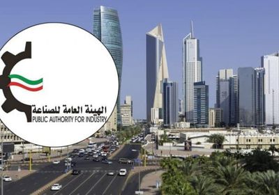 هيئة الصناعة الكويتية تُحصل 23.5 مليون دينار مديونيات