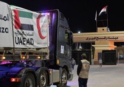 الإمارات: عبور 10 شاحنات مساعدات إنسانية إلى غزة