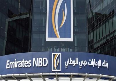 "دبي للاستثمارات" تحول 14.8% من أسهم بنك الإمارات لـ"دبي القابضة"