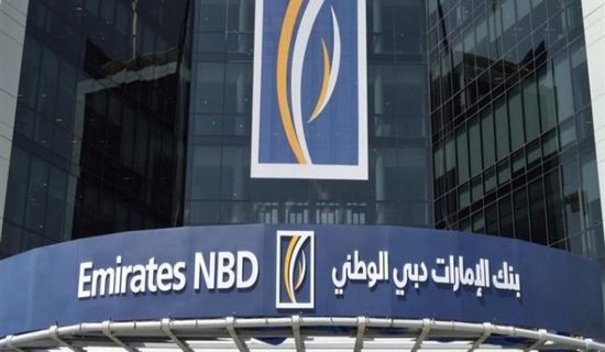 "دبي للاستثمارات" تحول 14.8% من أسهم بنك الإمارات لـ"دبي القابضة"