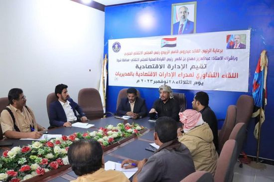 انتقالي شبوة يقرر حصر المشاريع الاقتصادية والخدمية