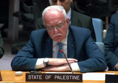 وزير الخارجية الفلسطينية يتهم إسرائيل بترهيب كل منتقديها "حتى حلفائها"
