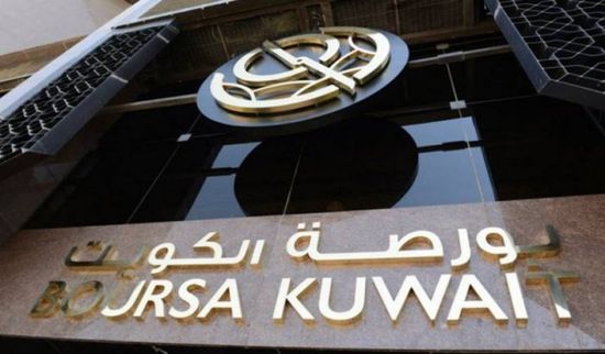 شركات تستعد لإتمام صفقات خاصة على أسهم بورصة الكويت