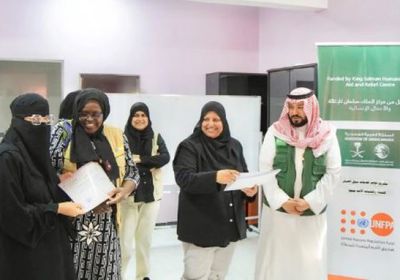 "سلمان للإغاثة" يطلق حملة الـ16 يوما لمناهضة العنف ضد المرأة بالمكلا