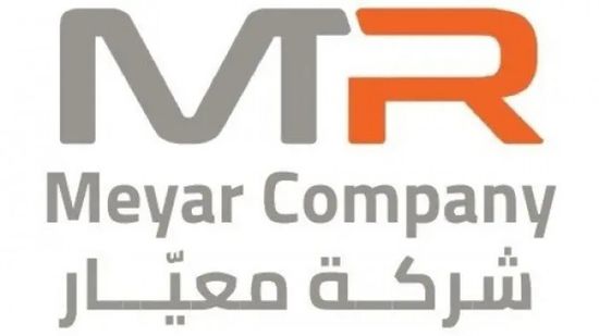 شركة معيّار تحصل على تمويل إيطالي لشراء خطوط إنتاج جديدة